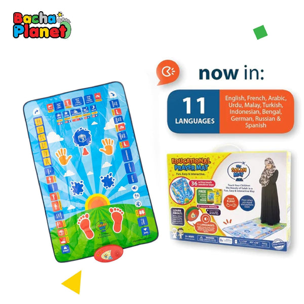 Smart Interactive Kids Prayer Mat