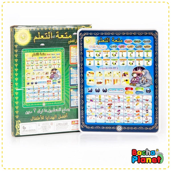 Islamic Learning Tablet